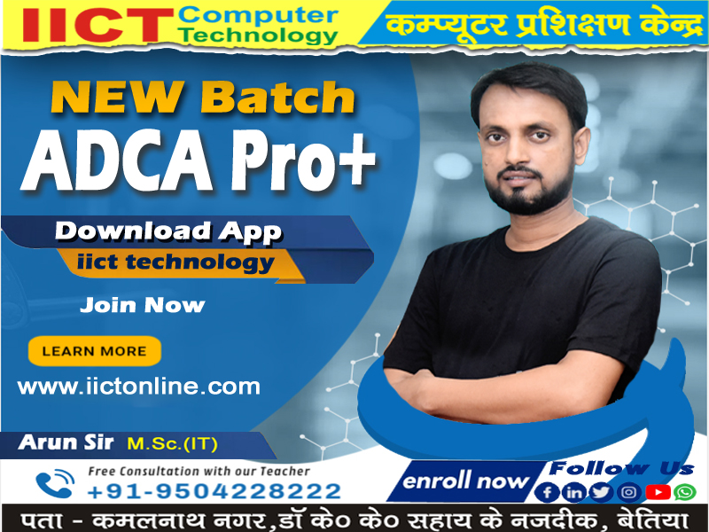 ADCA Pro +